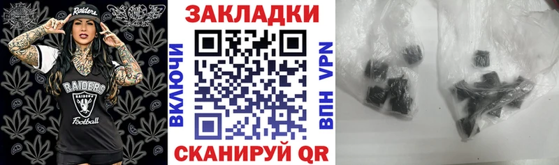 Наркошоп Копейск Бошки Шишки APVP Амфетамин МЕФ Гашиш