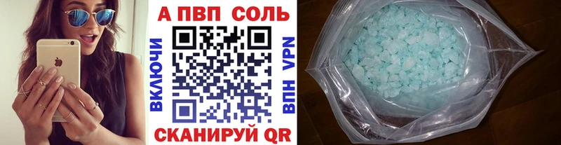 Alfa_PVP Соль  где найти   мориарти телеграм  Копейск 