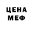 Метадон белоснежный Dugitoom