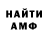 Кетамин VHQ Dion Antonio