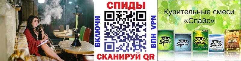 купить наркотик  Копейск  Бутират оксибутират 