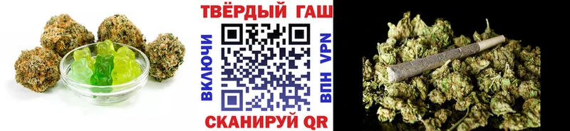 Canna-Cookies конопля  Копейск 