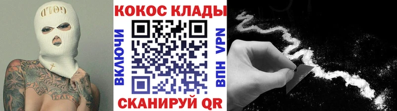 КОКАИН VHQ  дарнет шоп  Копейск 
