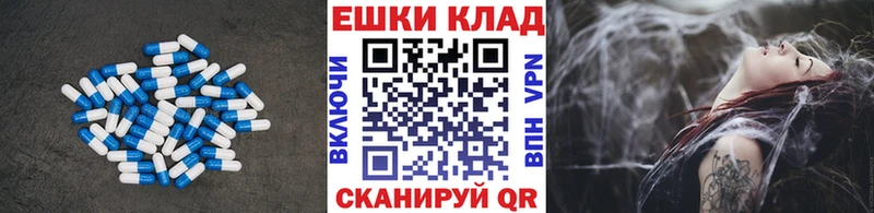 Экстази TESLA  купить   Копейск 