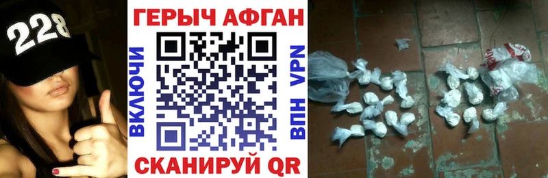 купить наркотики цена  OMG tor  Героин VHQ  Копейск 