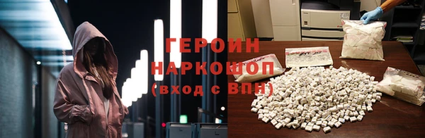 прущий лед Абаза