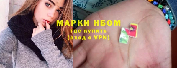 каннабис Абдулино