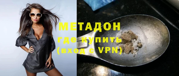 дистиллят марихуана Алексин