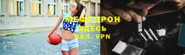 соль курить ск Абинск