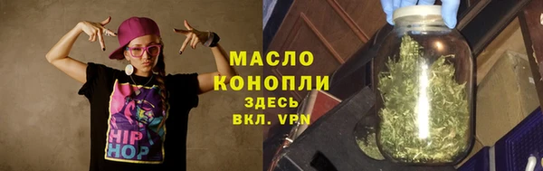 соль курить ск Абинск