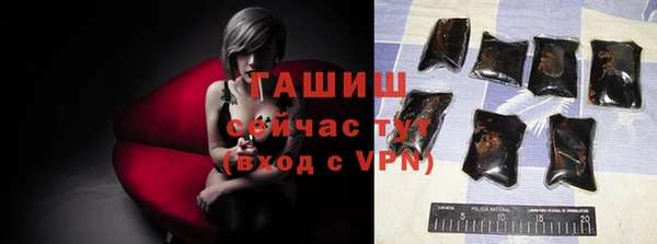 соль курить ск Абинск