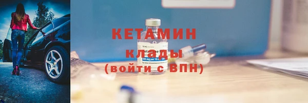прущий лед Абаза