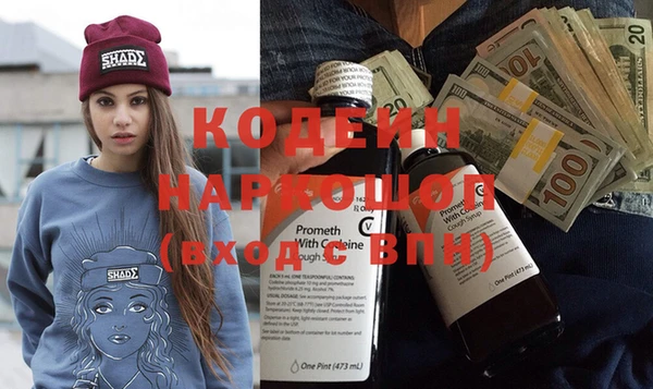 прущий лед Абаза