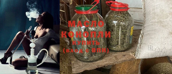 соль курить ск Абинск