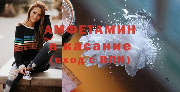 соль курить ск Абинск