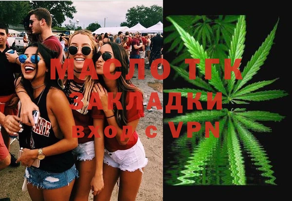 каннабис Абдулино