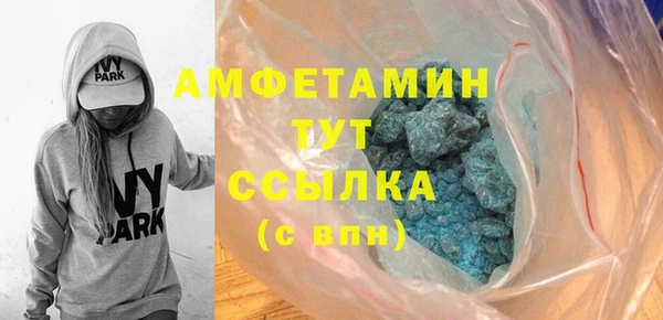 прущий лед Абаза