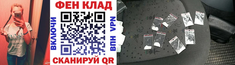что такое наркотик  Копейск  Метамфетамин кристалл 