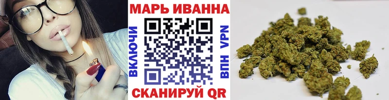 Шишки марихуана сатива Копейск